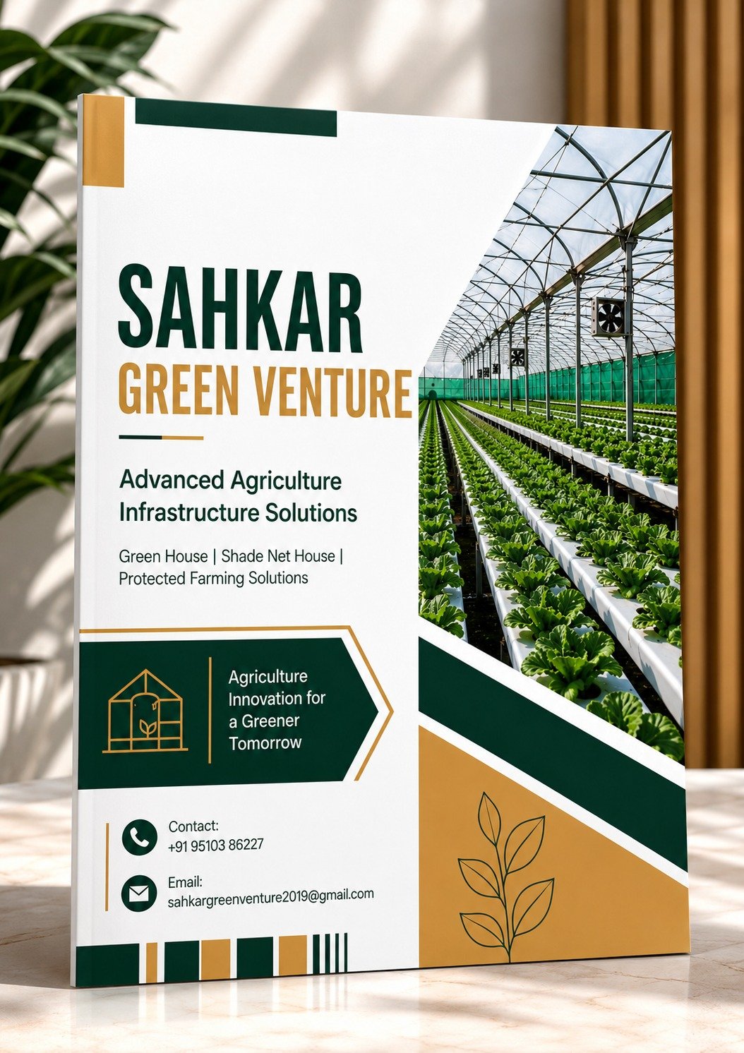 Brochure Design Sample