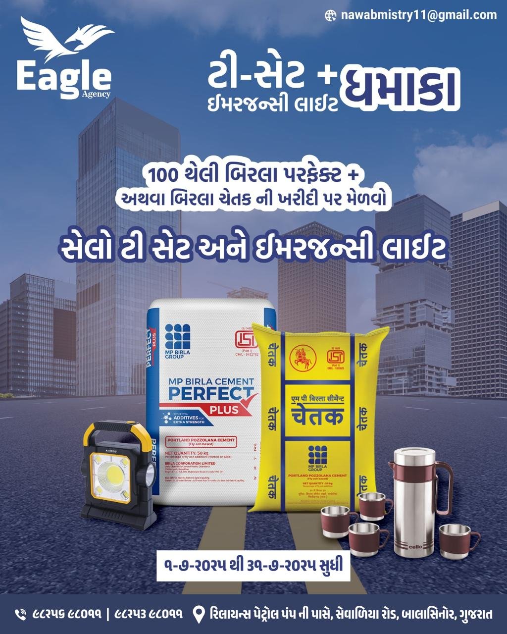 Flyer Design Sample
