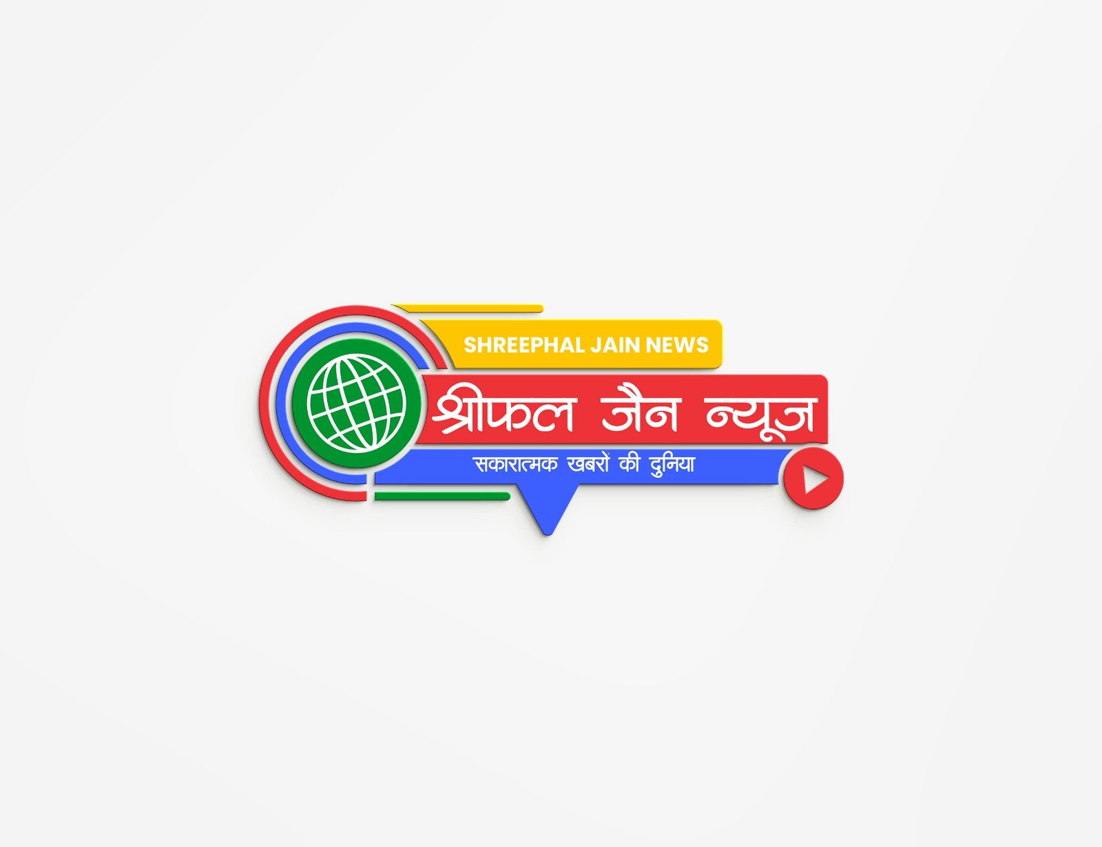 Premium Logo Concept